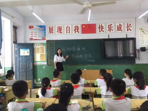 潼關(guān)縣教科局啟動(dòng)第二十四屆全國(guó)推廣普通話宣傳周，深化國(guó)學(xué)教育融合
