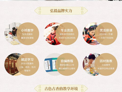 承千年文脈，啟智慧人生——專業(yè)國(guó)學(xué)教育引領(lǐng)未來(lái)