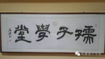 2018年有謙孺子學(xué)堂春季招生 傳承經(jīng)典，弘揚(yáng)國(guó)學(xué)教育