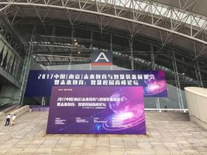德教仁海攜貝貝國(guó)學(xué)亮相未來(lái)教育展 以產(chǎn)品力詮釋國(guó)學(xué)教育新篇