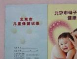 全腦開(kāi)發(fā)與國(guó)學(xué)教育的融合 北京母嬰與兒童用品中的雙語(yǔ)幼兒園實(shí)踐