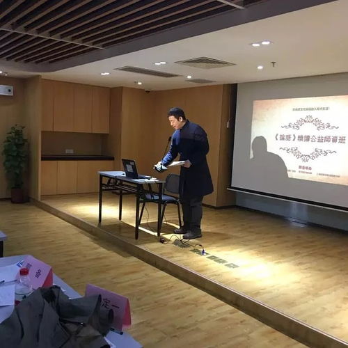 師道薪傳群賢聚，論語精讀正當時